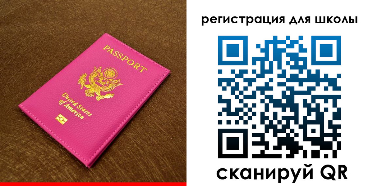 прописка от собственника в Когалыме