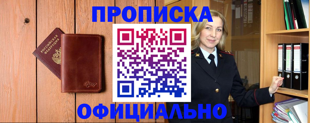 миграционный учет в Когалыме
