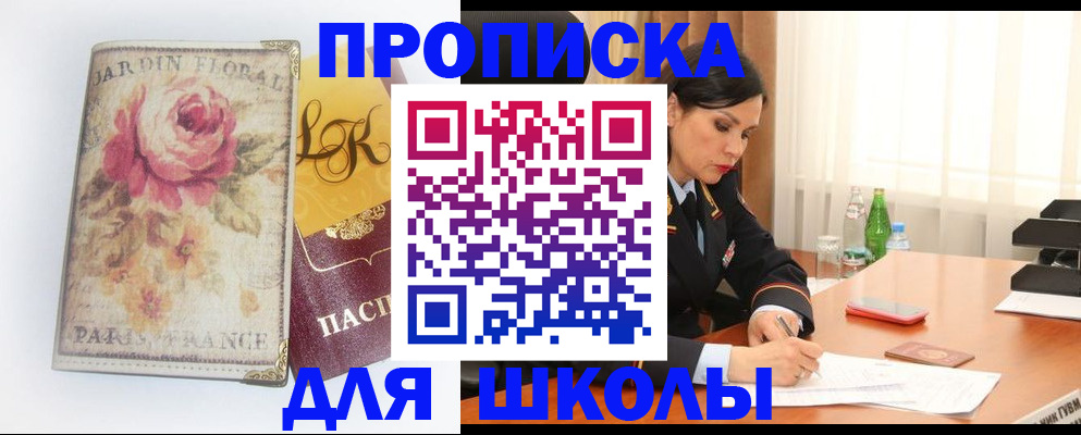 временная регистрация гарантия в Когалыме